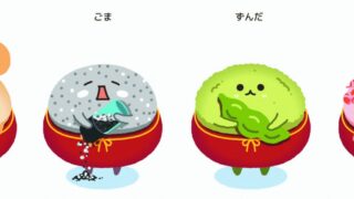 もち　デザイン確認 楽天市場】モチラボシリーズ 曙産業 モチスラ モチワリ モチケズ